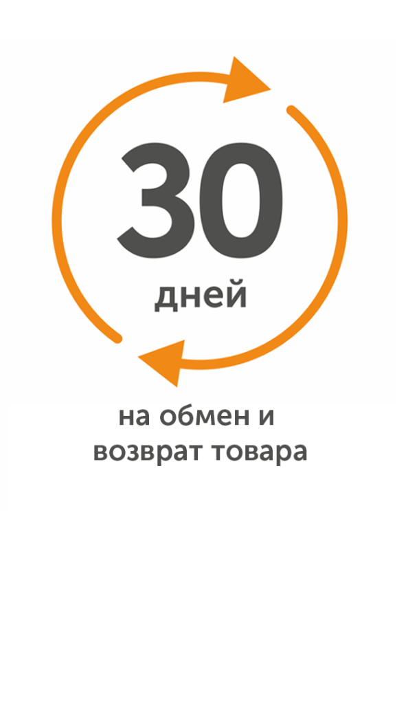 30_ГЭ 1.png